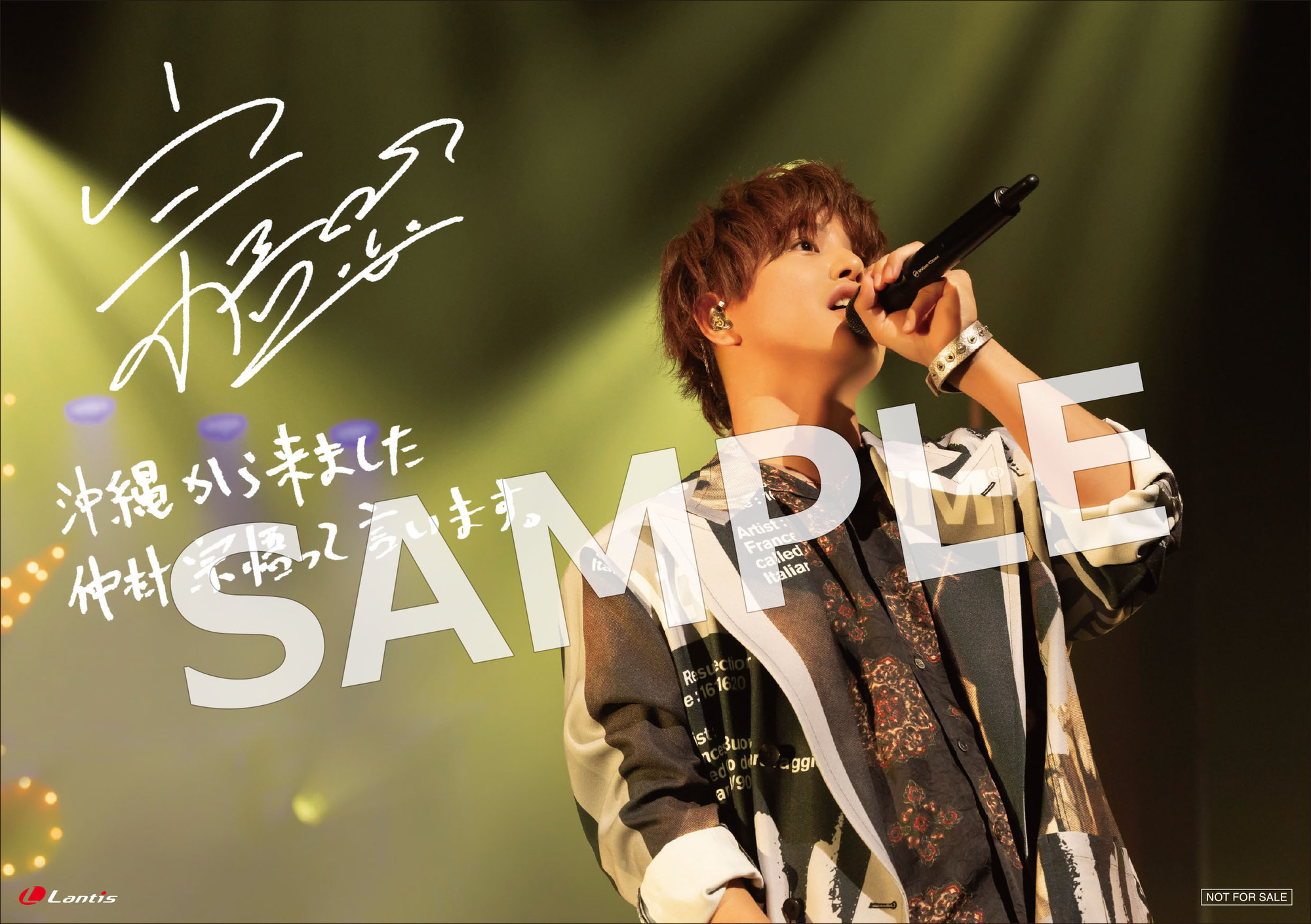 SHUGO NAKAMURA 3rd LIVE TOUR ～NOISE～」Blu-rayのジャケ写・INDEX