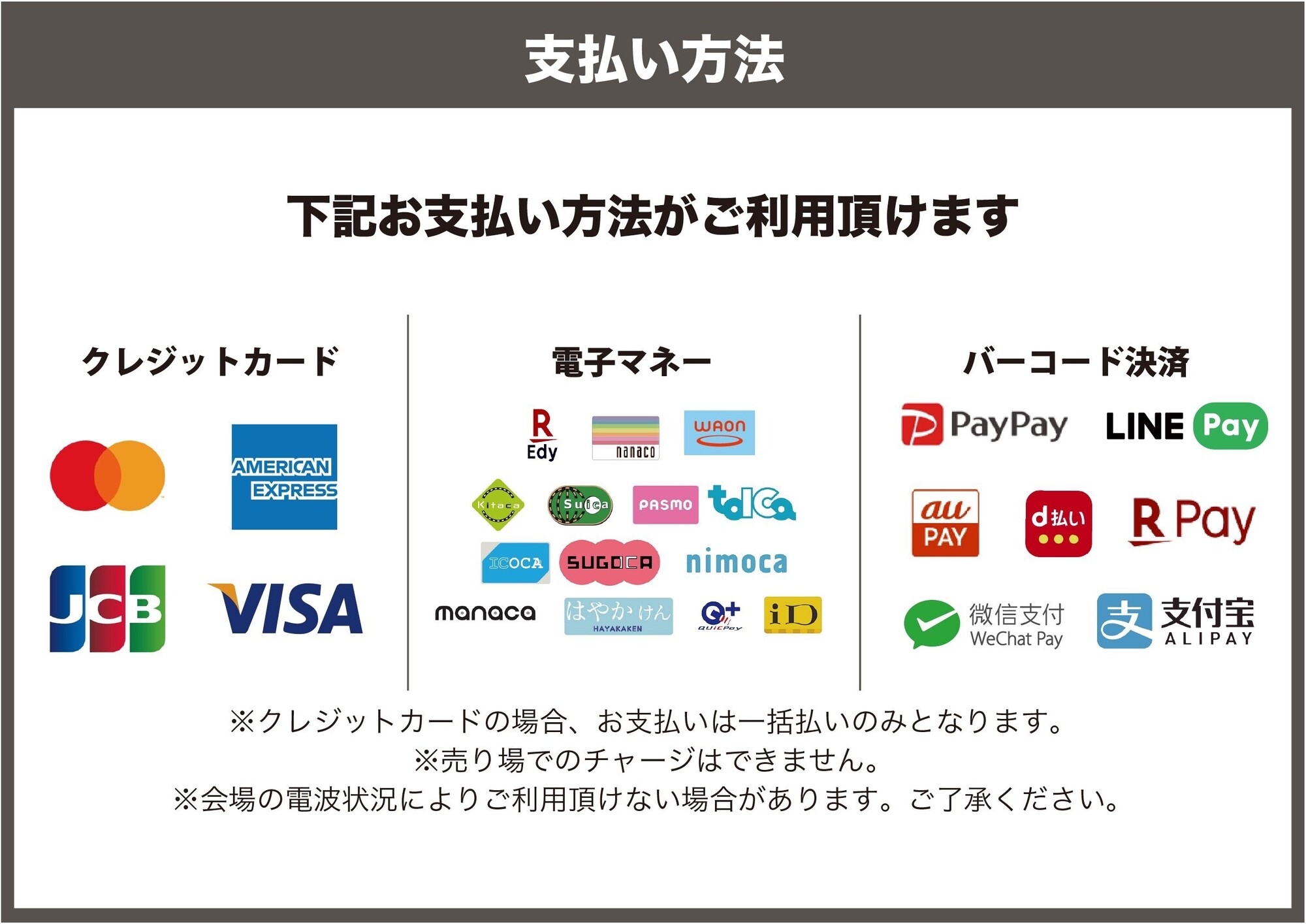 4th LIVE TOUR】会場グッズ物販＆CD／DVD／Blu-ray物販の