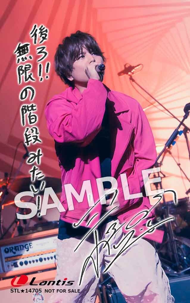 SHUGO NAKAMURA 4th LIVE TOUR ～Leisure Line～ Blu-ray」店舗