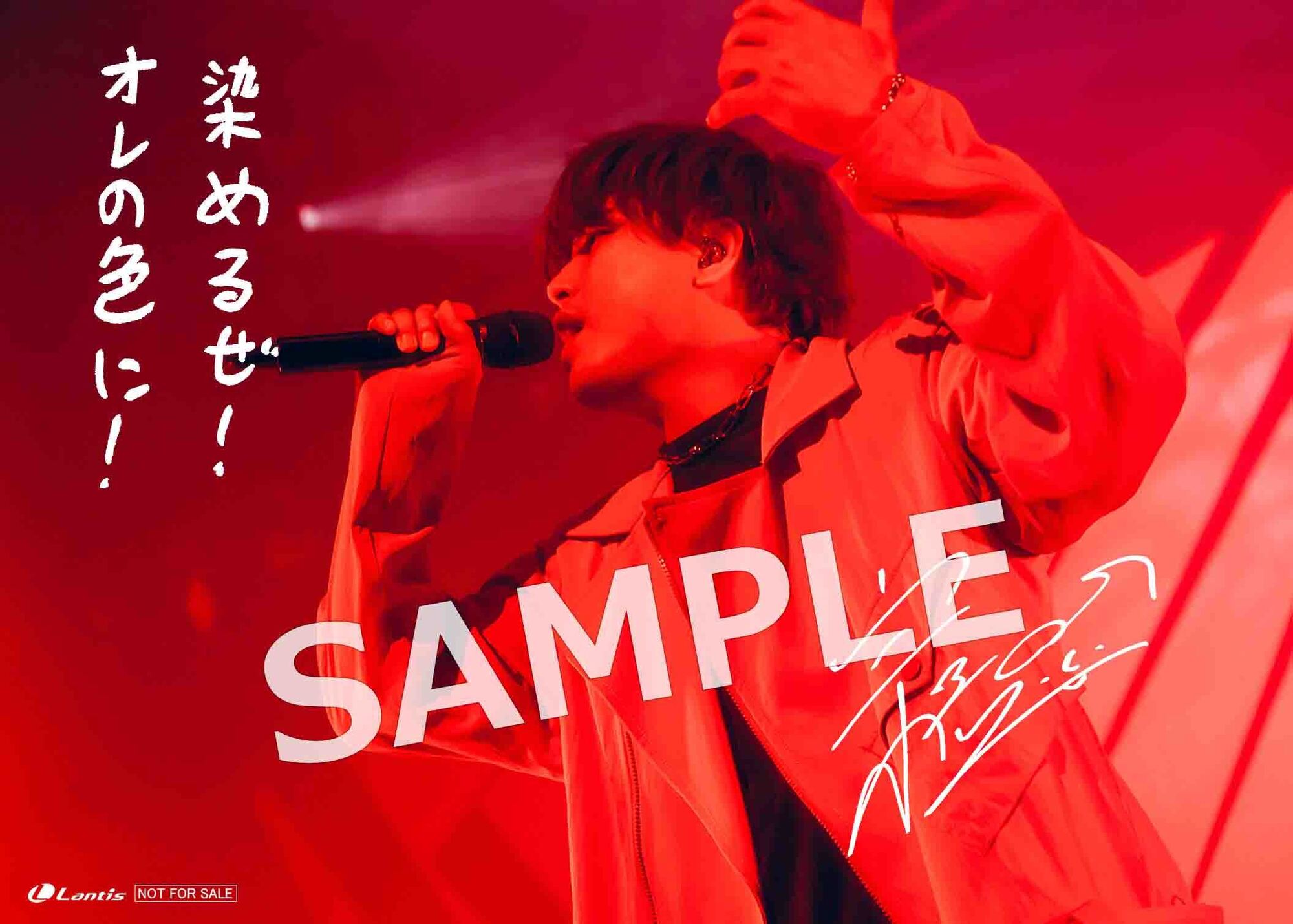 SHUGO NAKAMURA 4th LIVE TOUR ～Leisure Line～ Blu-ray」店舗