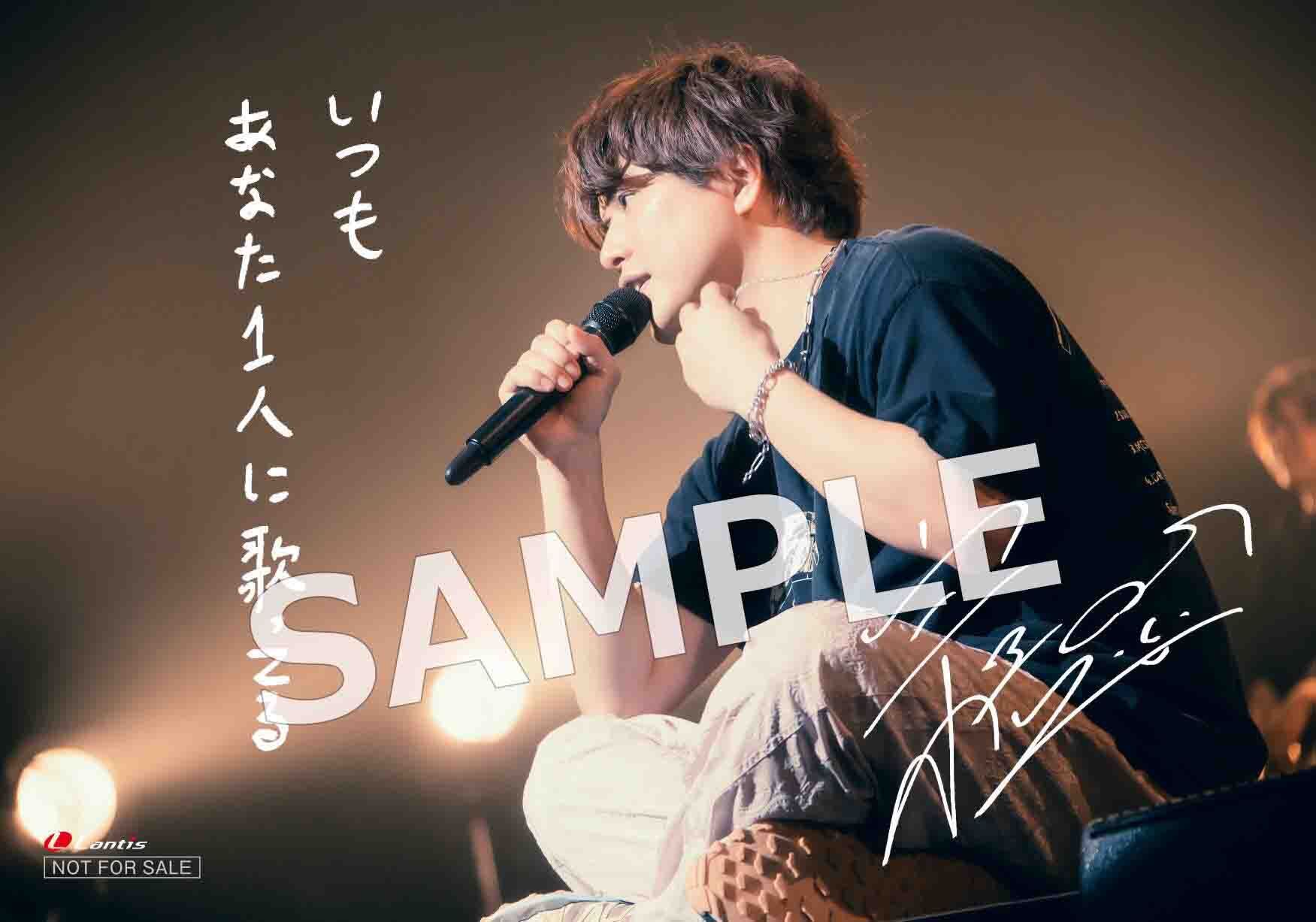 SHUGO NAKAMURA 4th LIVE TOUR ～Leisure Line～ Blu-ray」店舗
