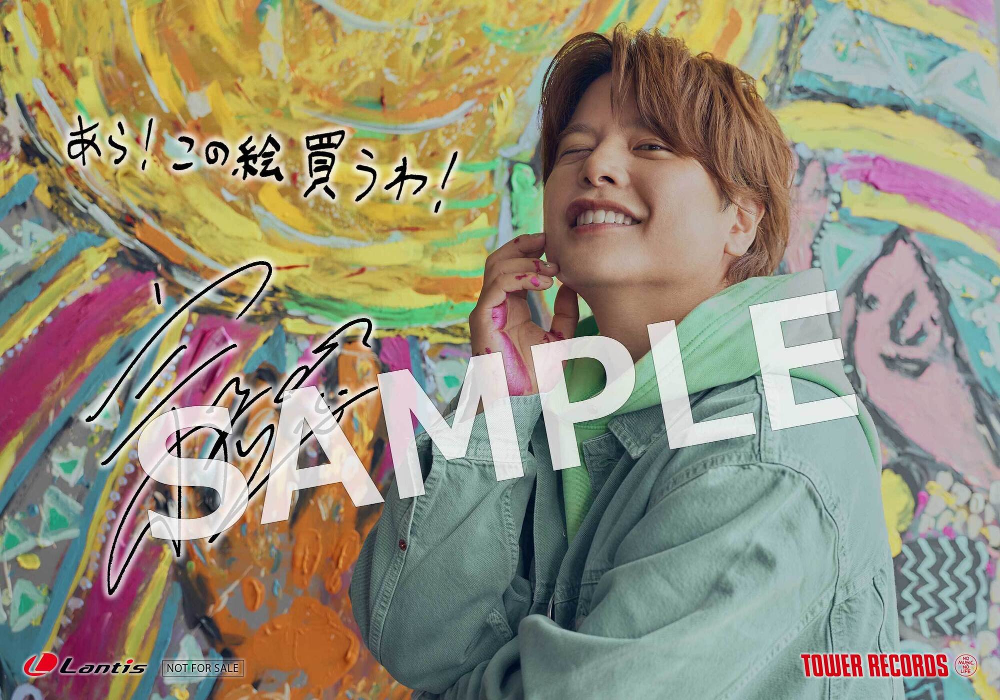 9thシングル「ハンドメイド」店舗特典絵柄を公開！ | 仲村宗悟