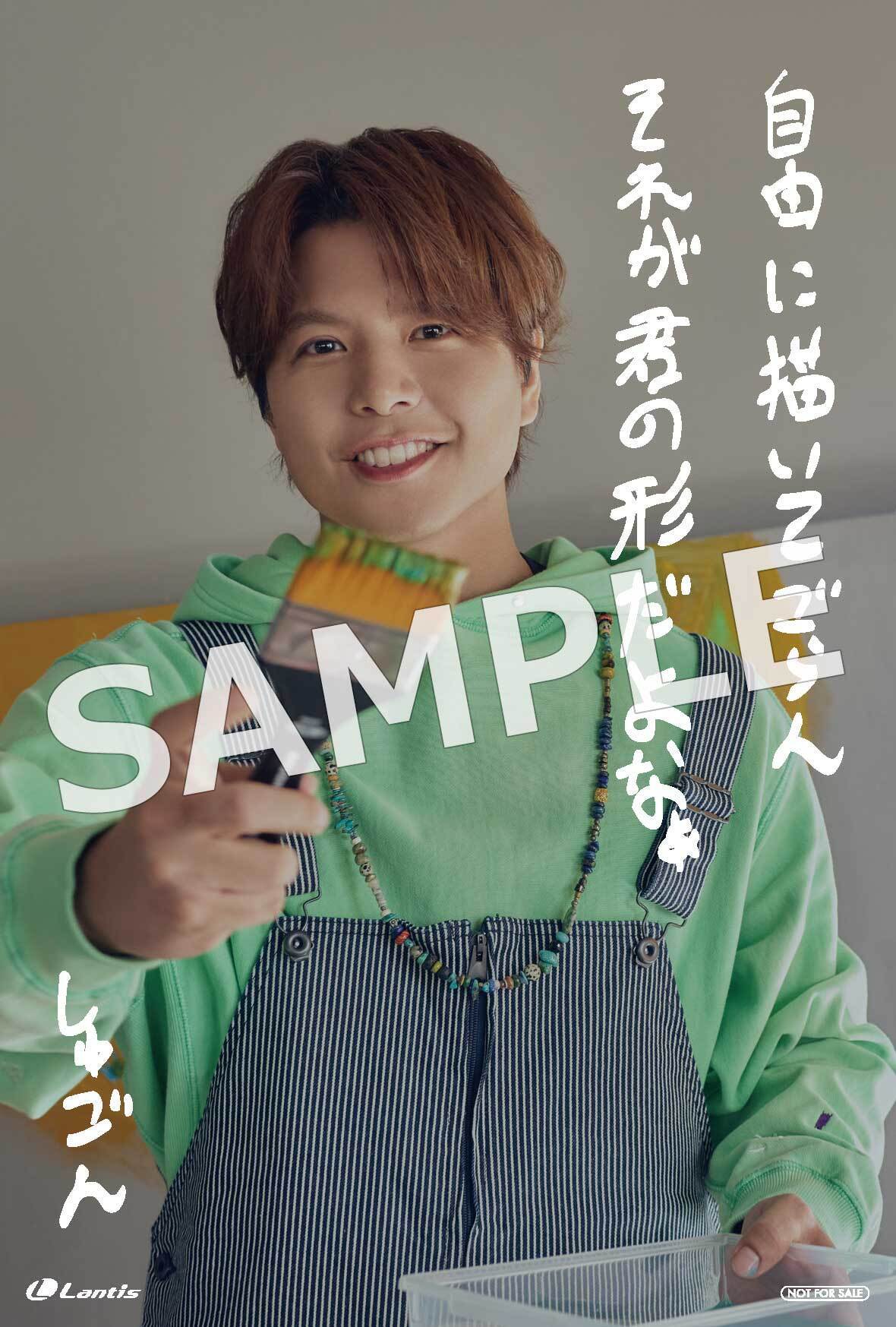 9thシングル「ハンドメイド」店舗特典絵柄を公開！ | 仲村宗悟