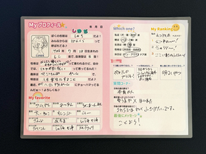 【仲村宗悟のいちゃり場2026】東京公演 プロフィール帳公開！