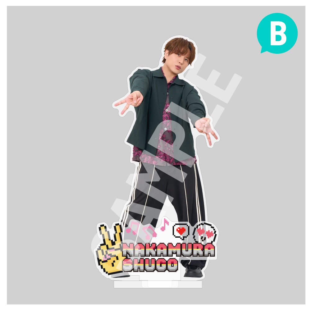 【NAKAMURA QUEST Ⅱ】アクリルスタンドB
