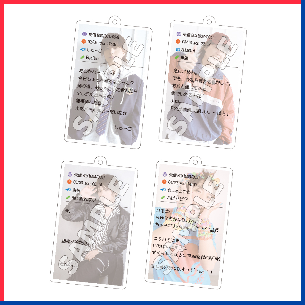 【仲村宗悟のいちゃり場2026】ランダムアクリルキーホルダー(全4種)