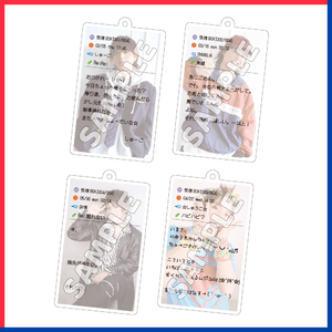 【仲村宗悟のいちゃり場2026】ランダムアクリルキーホルダー(全4種)