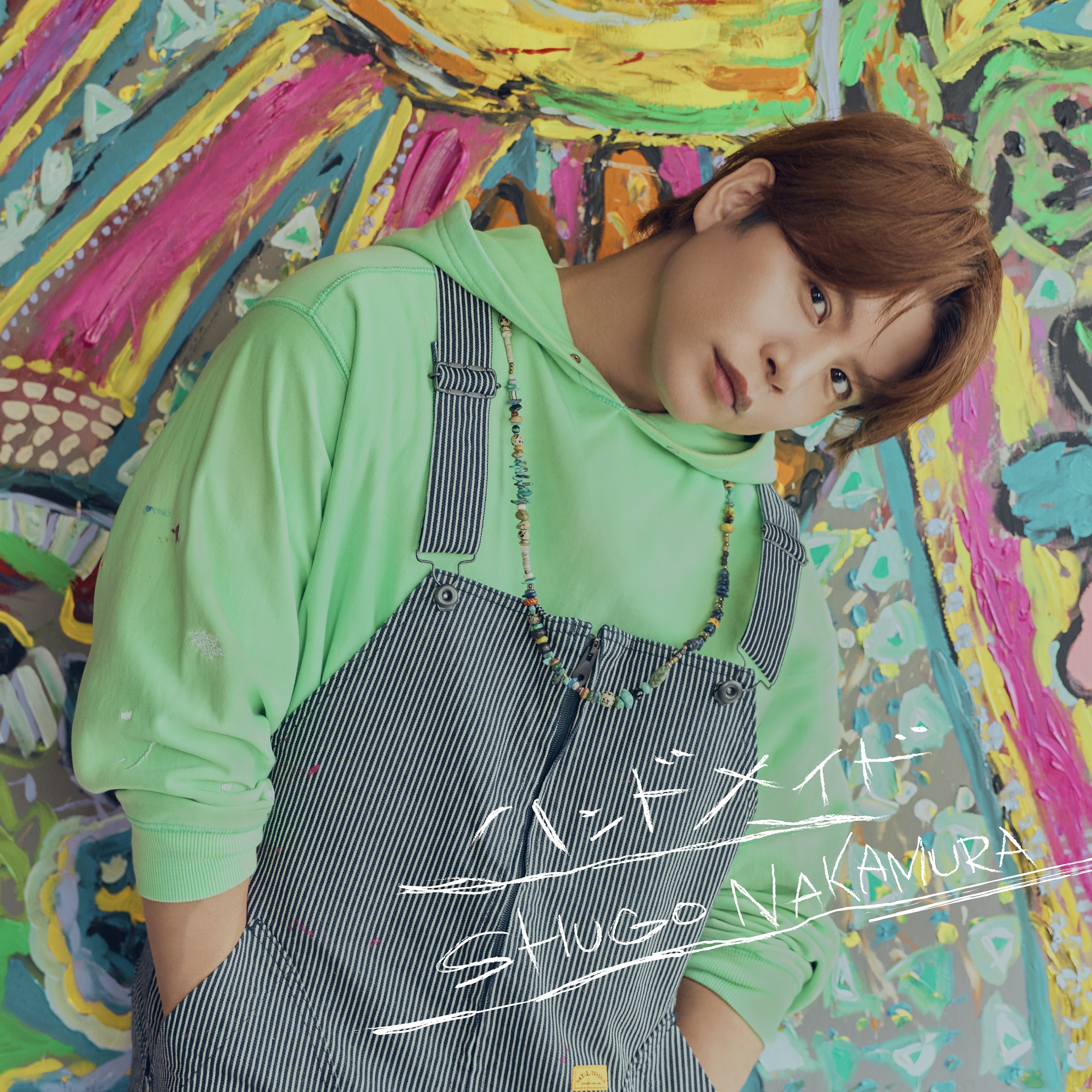ハンドメイド【通常盤】